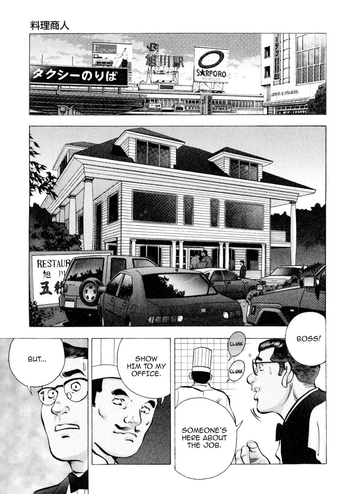 Read Shoku King Manga Online