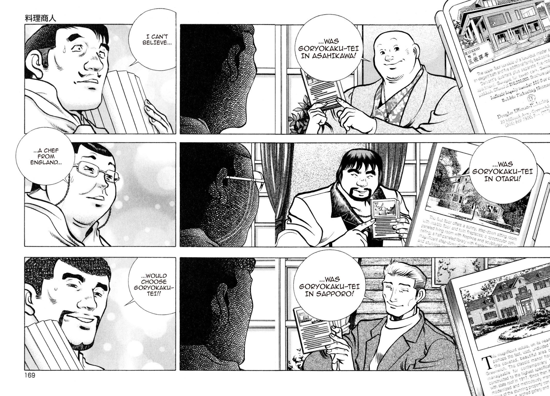 Read Shoku King Manga Online