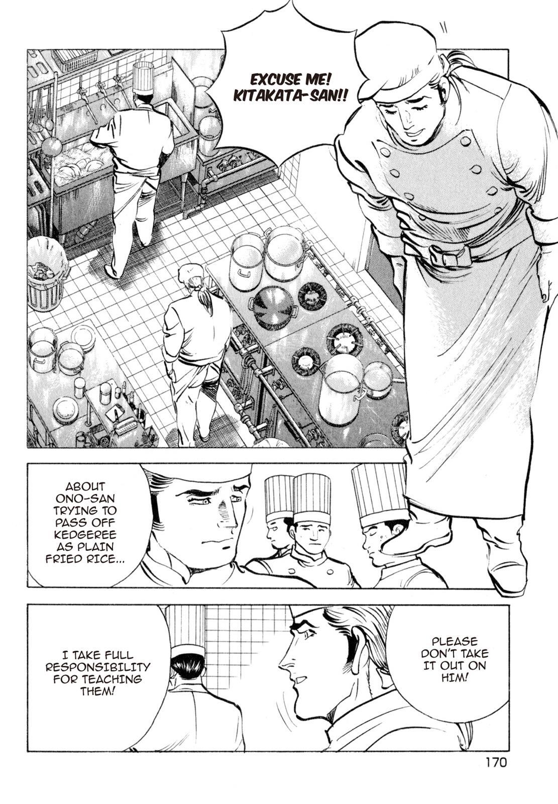 Read Shoku King Manga Online