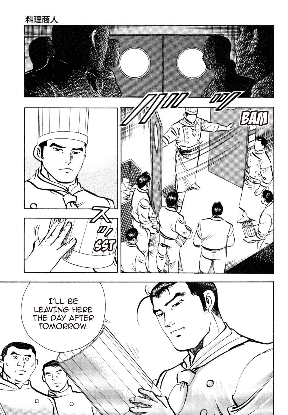Read Shoku King Manga Online