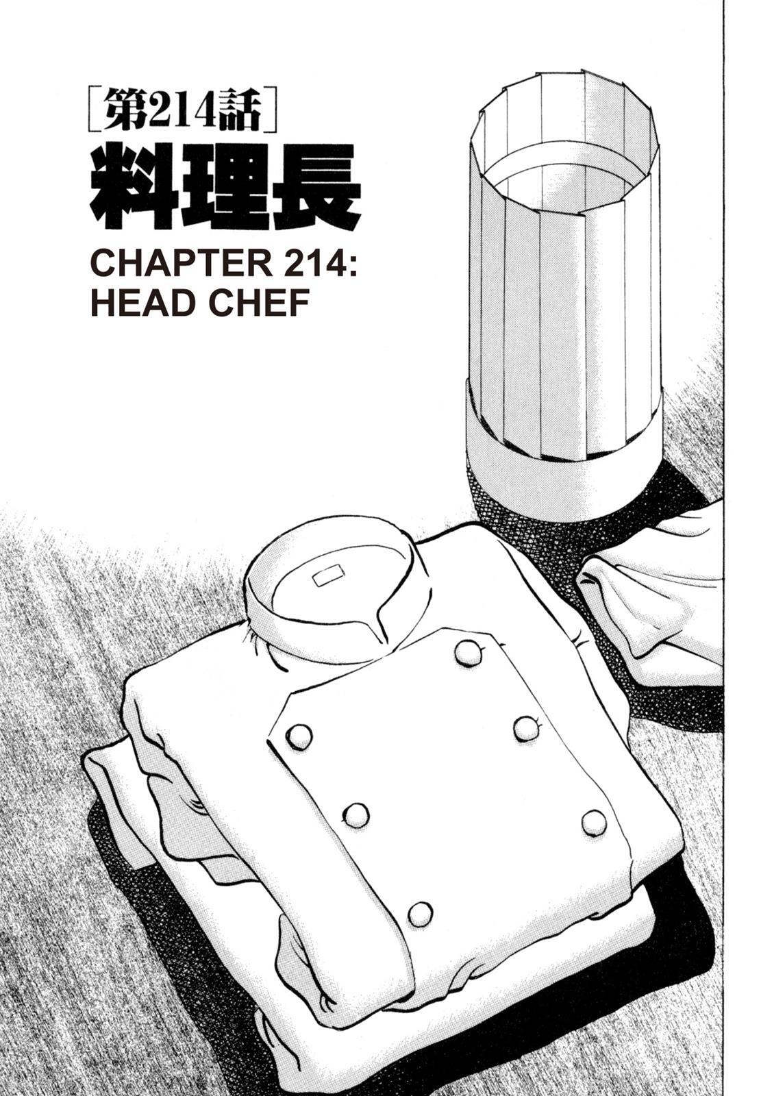 Read Shoku King Manga Online