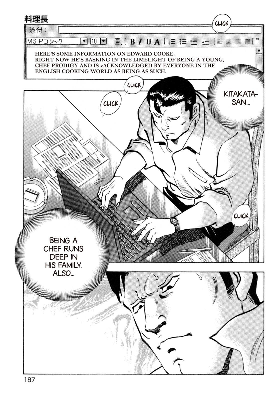 Read Shoku King Manga Online