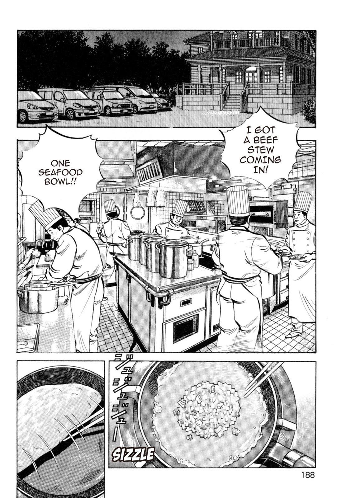 Read Shoku King Manga Online