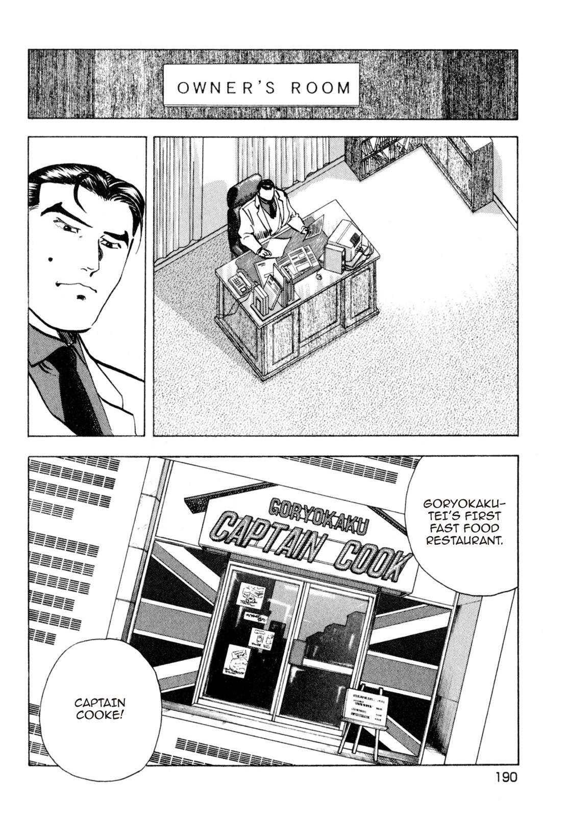 Read Shoku King Manga Online