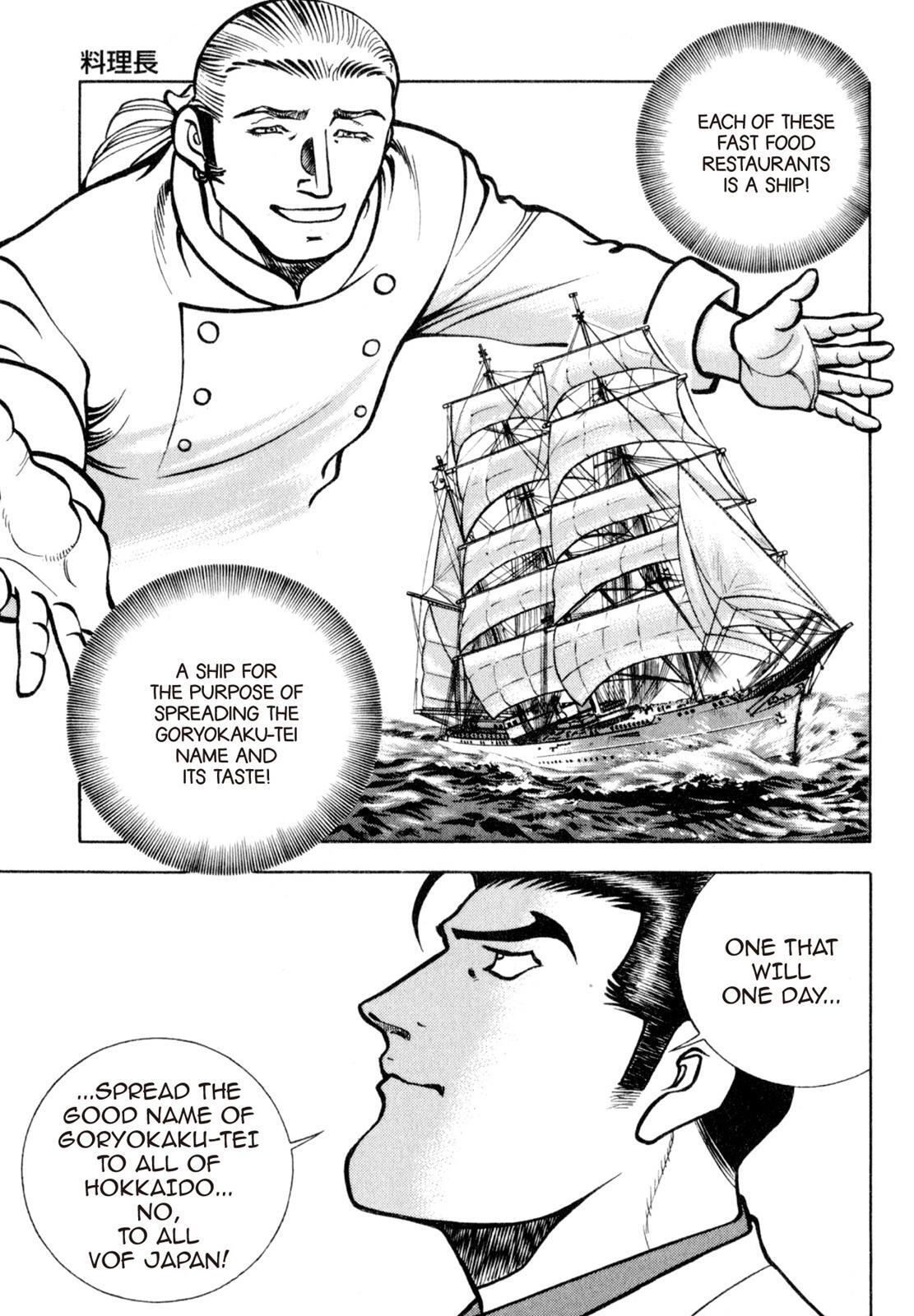 Read Shoku King Manga Online