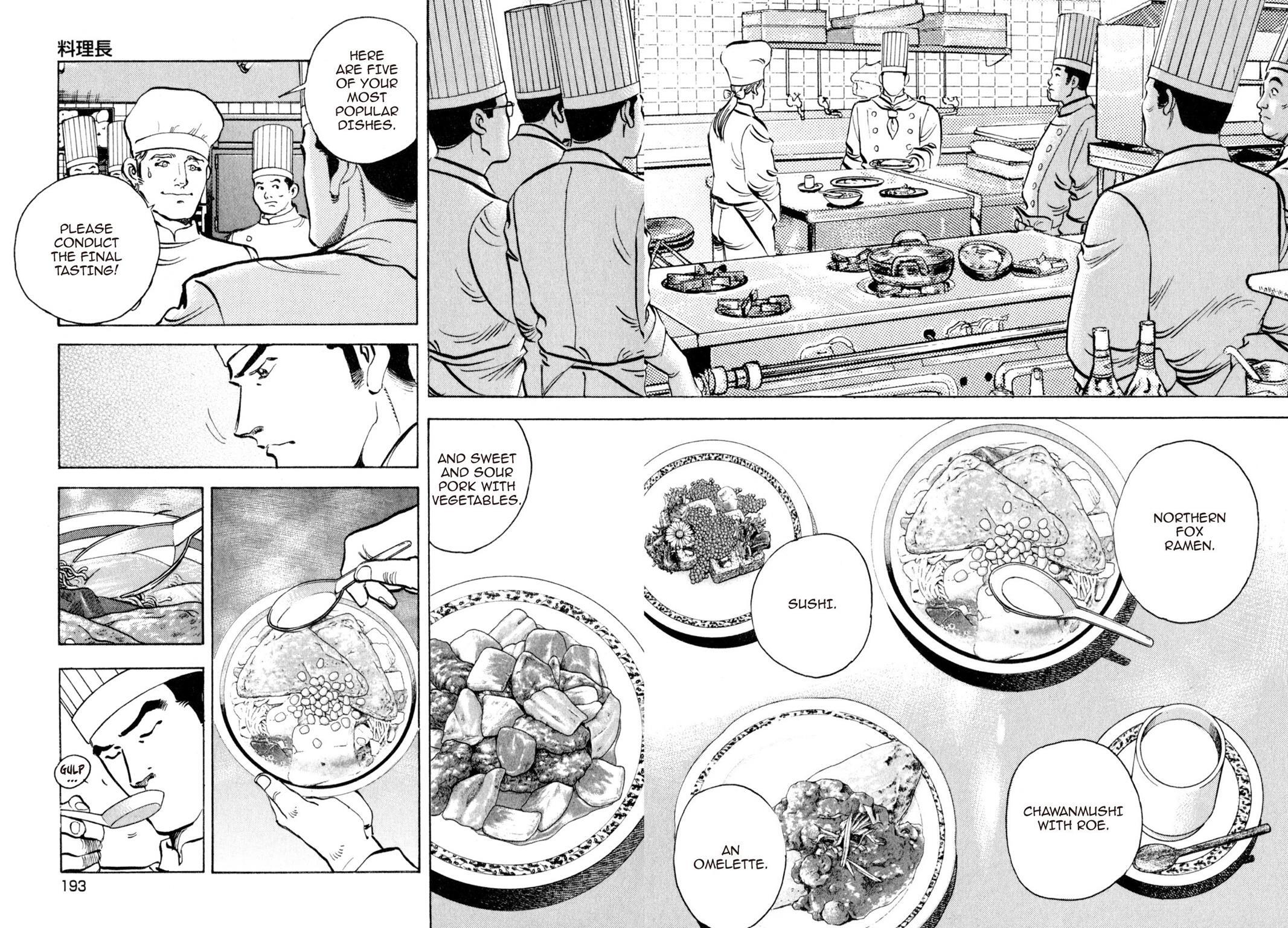 Read Shoku King Manga Online