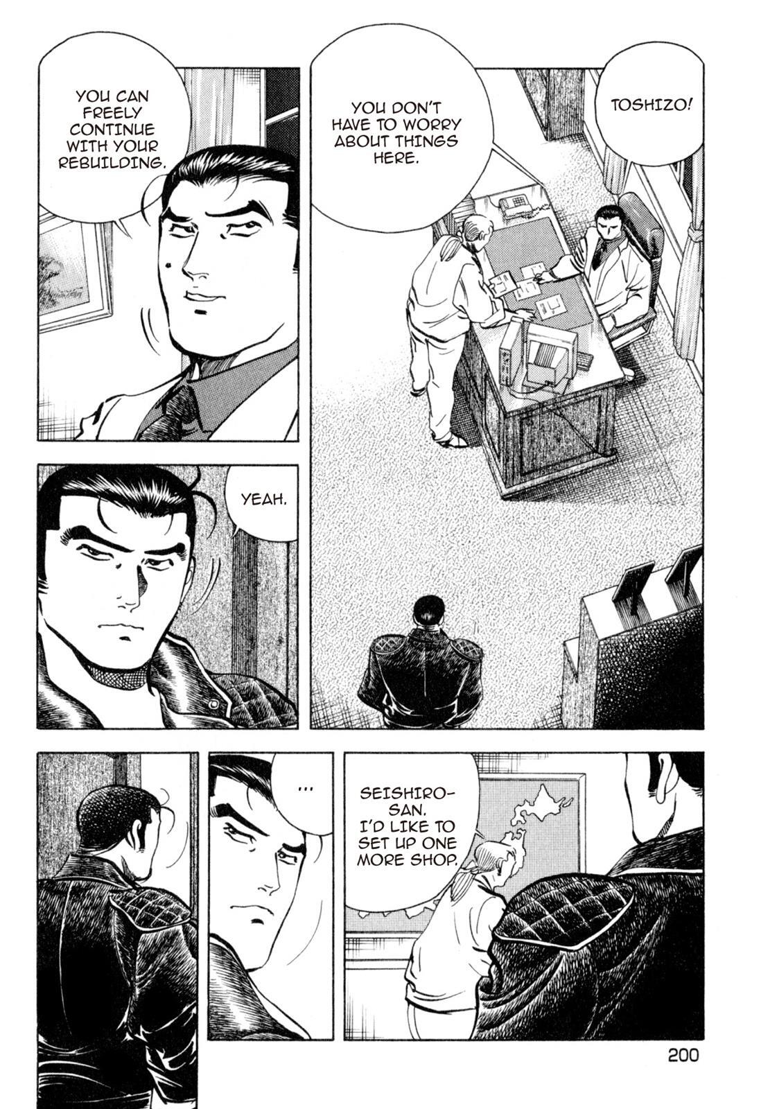 Read Shoku King Manga Online