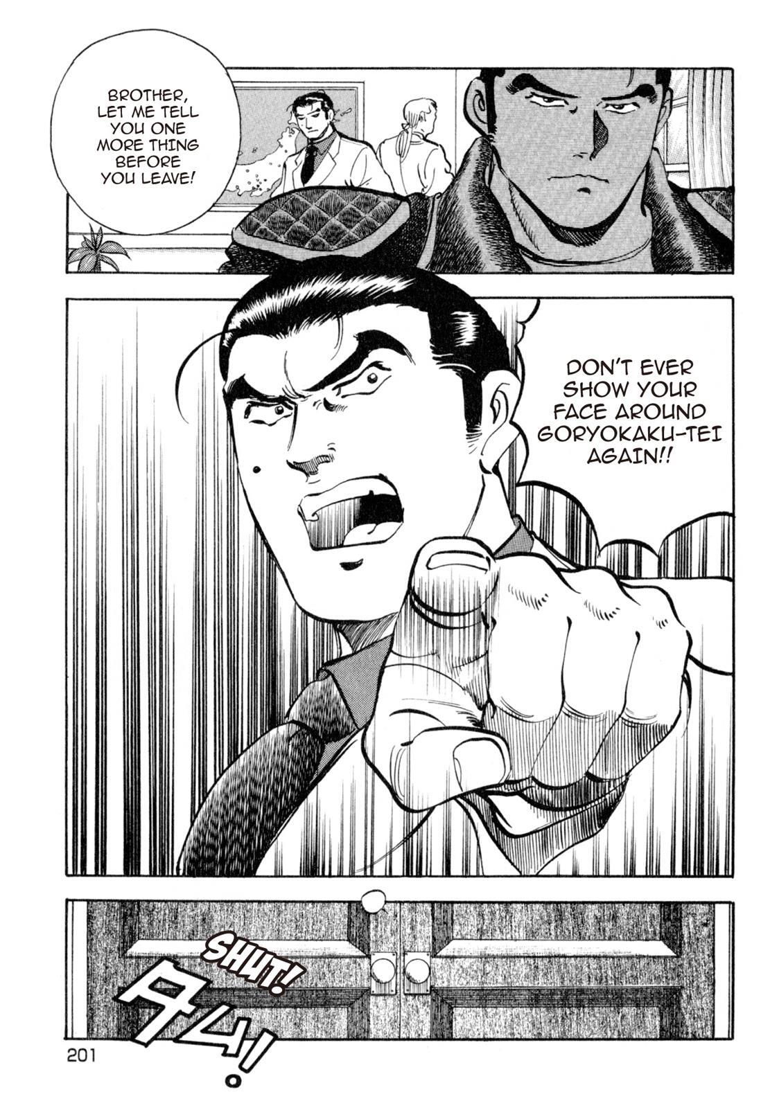 Read Shoku King Manga Online