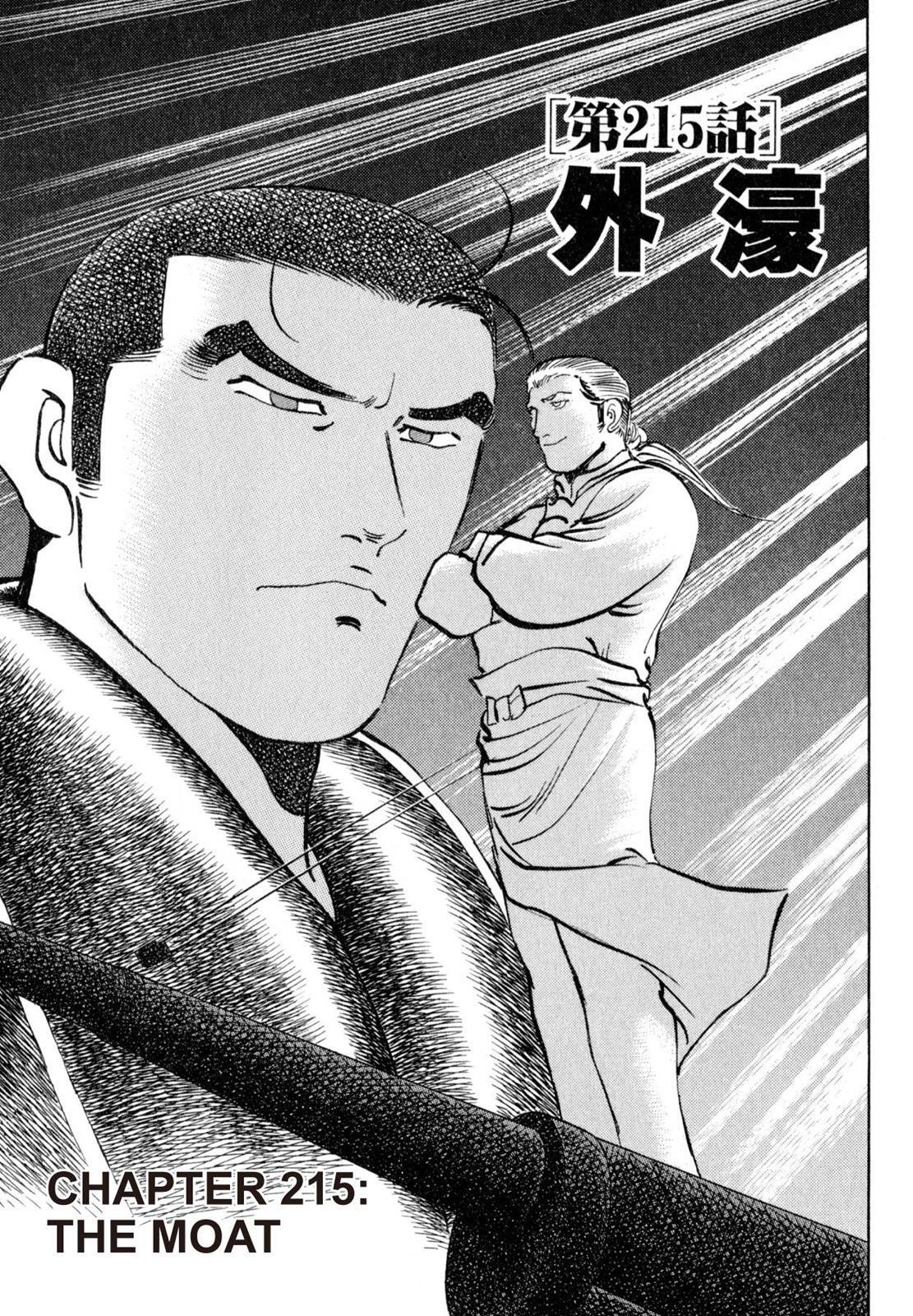 Read Shoku King Manga Online