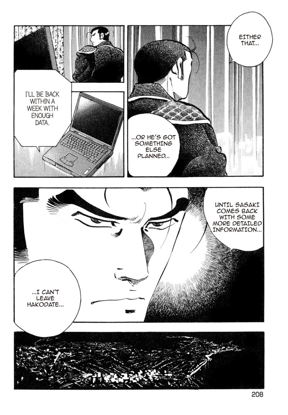 Read Shoku King Manga Online