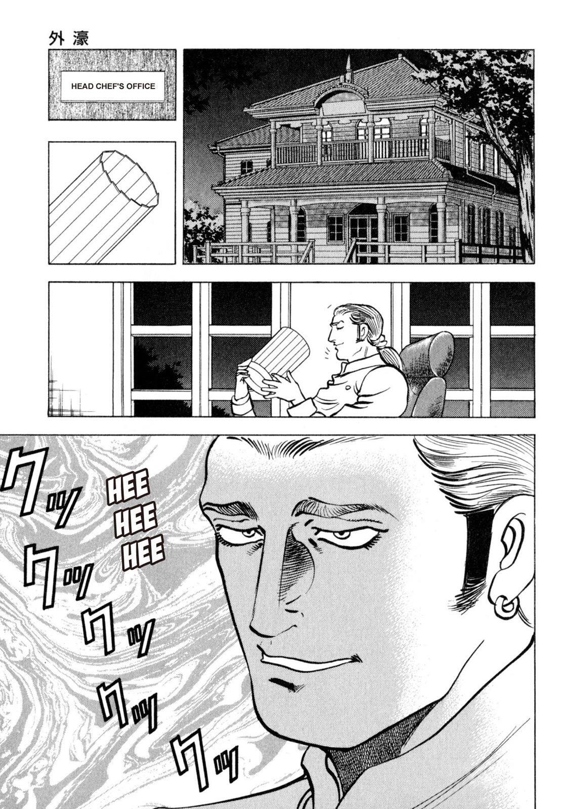 Read Shoku King Manga Online