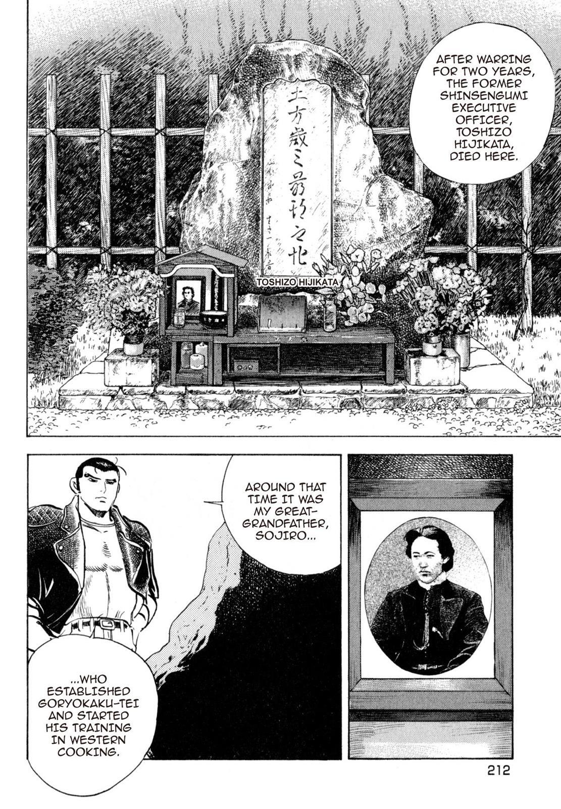 Read Shoku King Manga Online