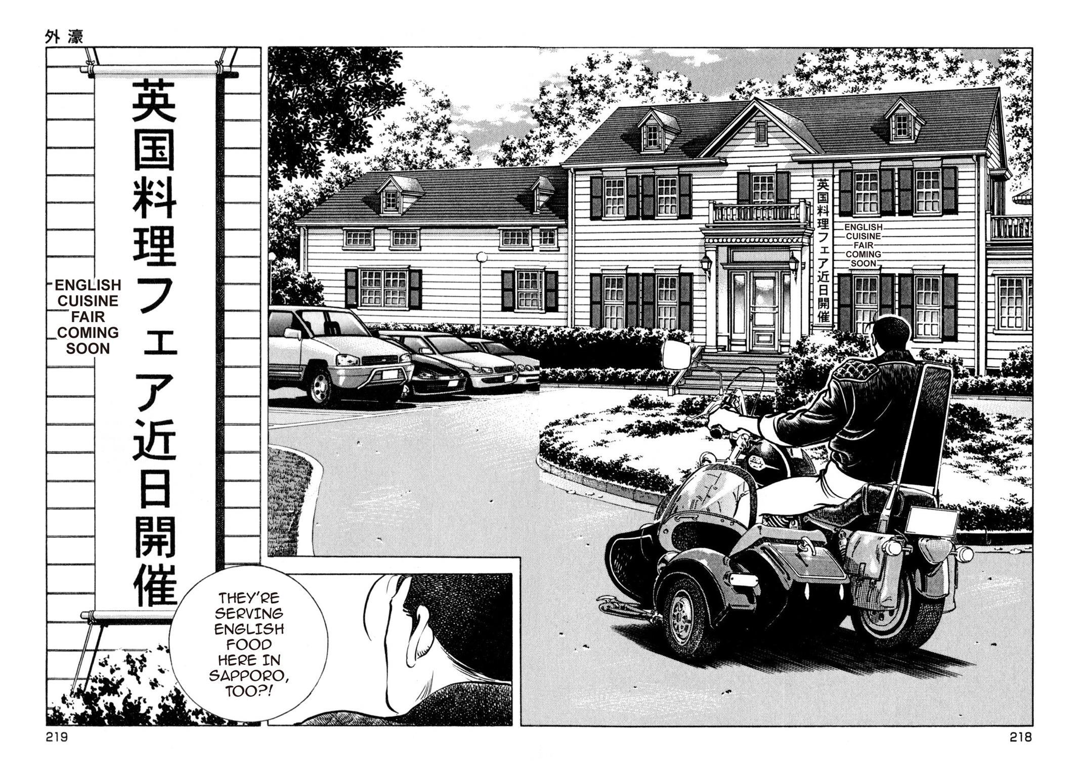 Read Shoku King Manga Online
