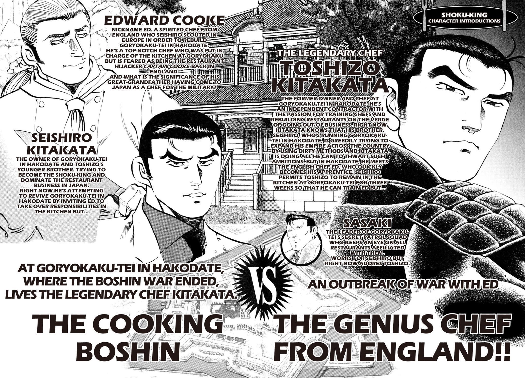 Read Shoku King Manga Online