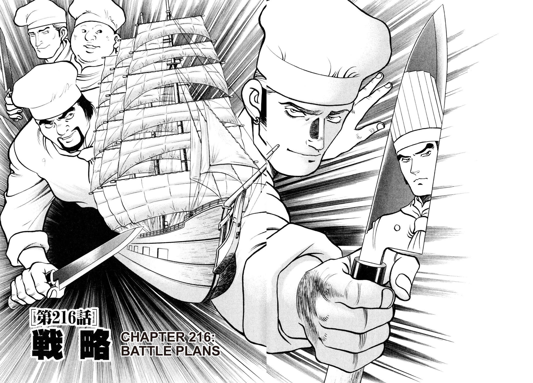 Read Shoku King Manga Online