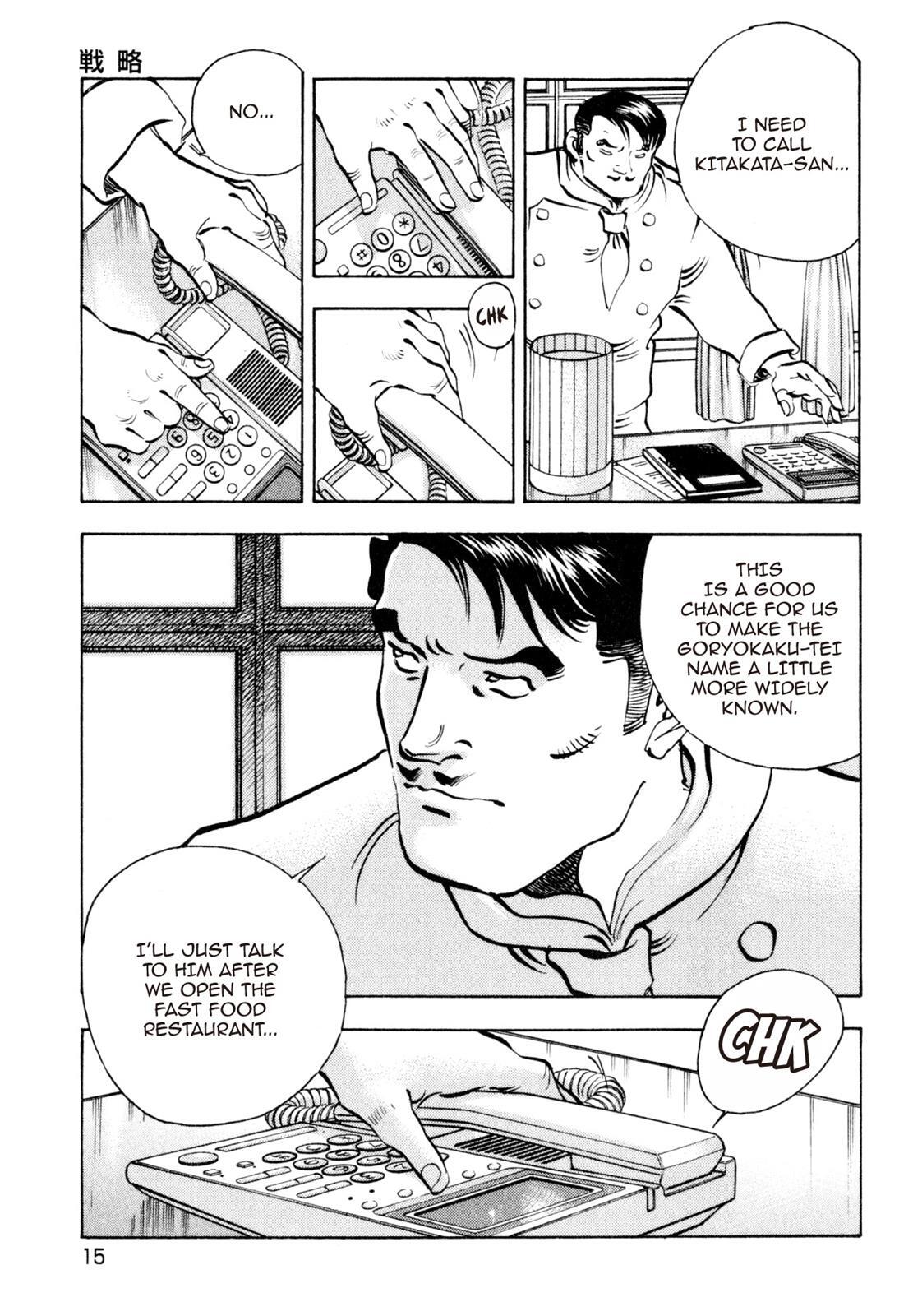 Read Shoku King Manga Online