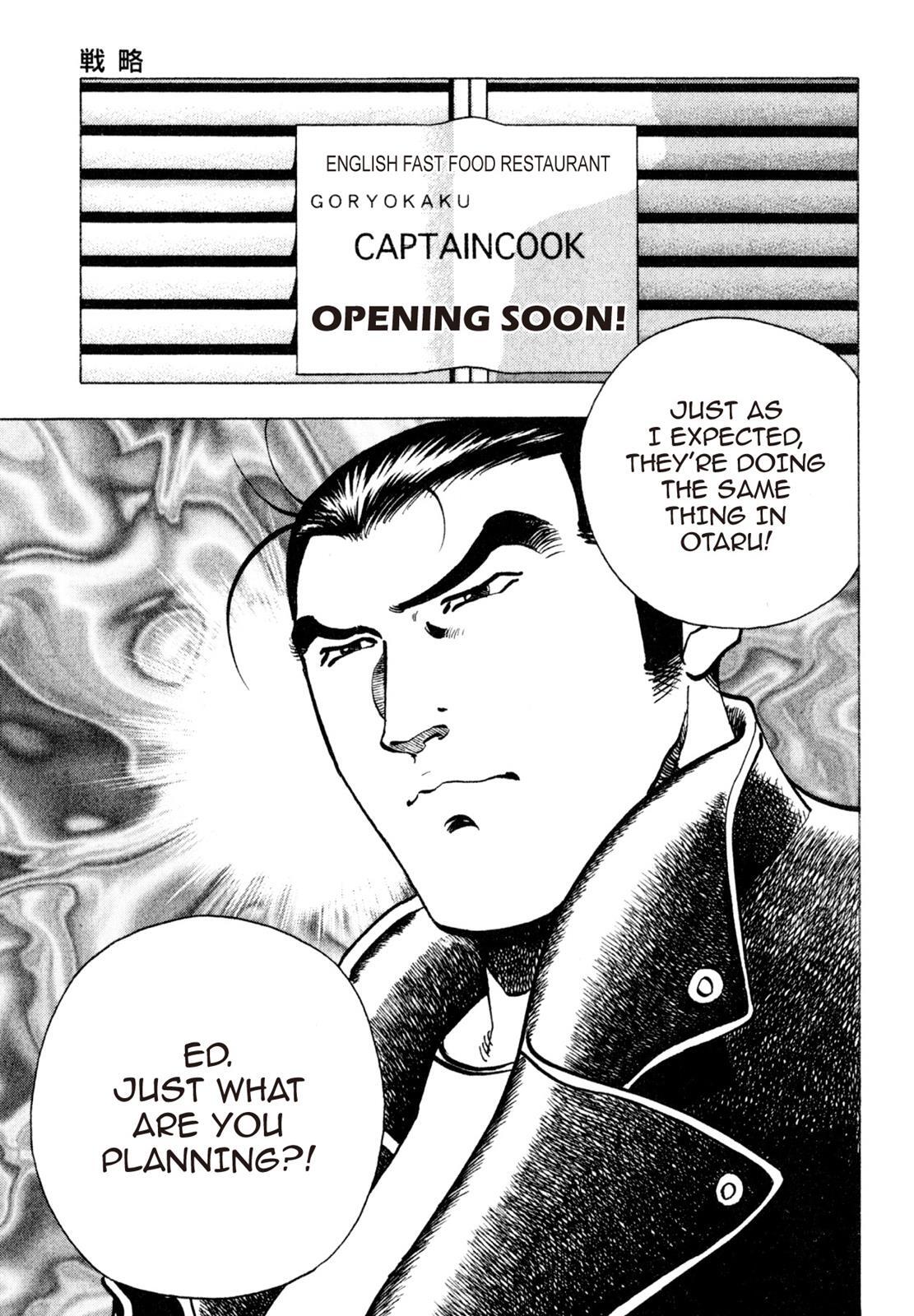 Read Shoku King Manga Online
