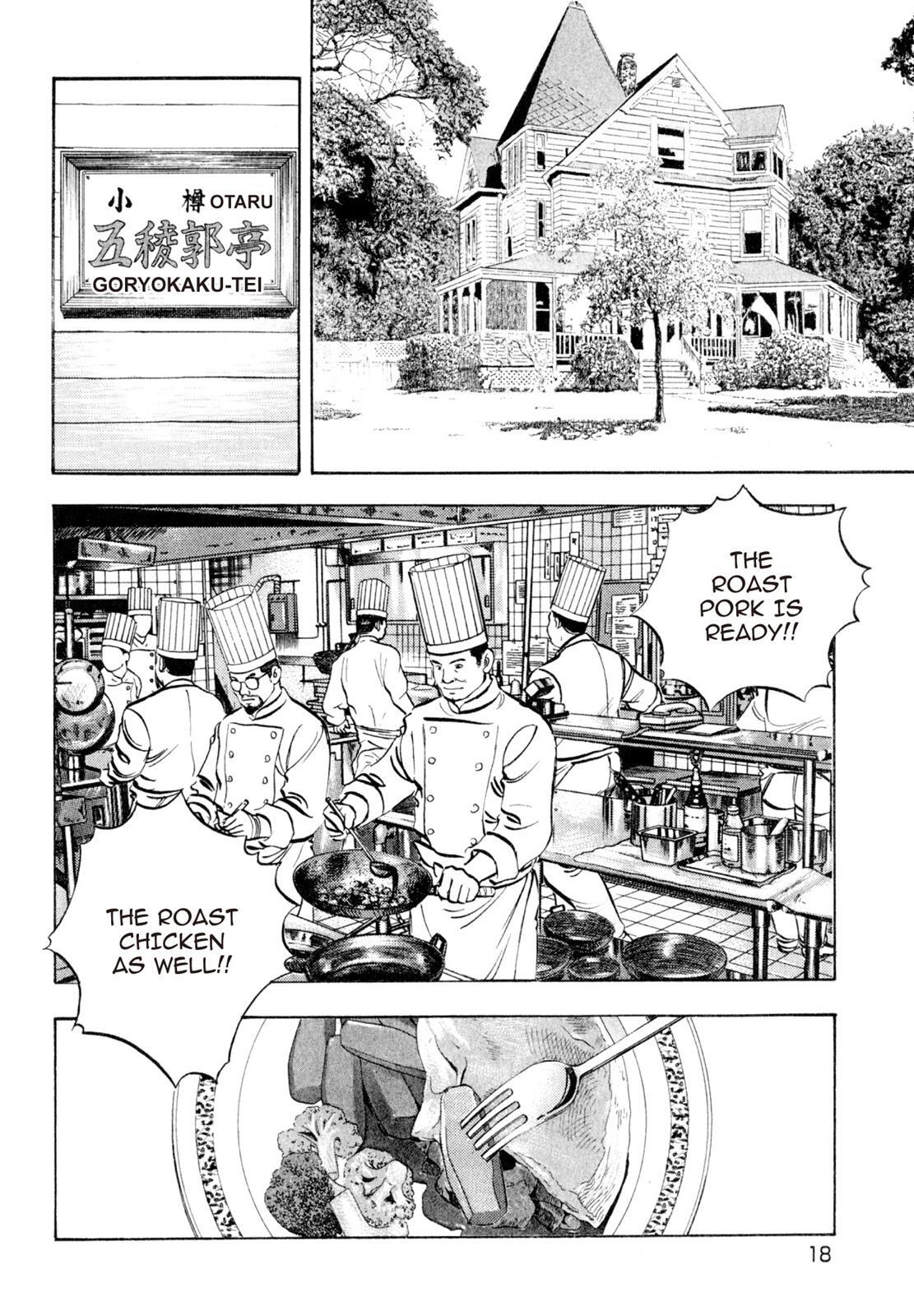 Read Shoku King Manga Online