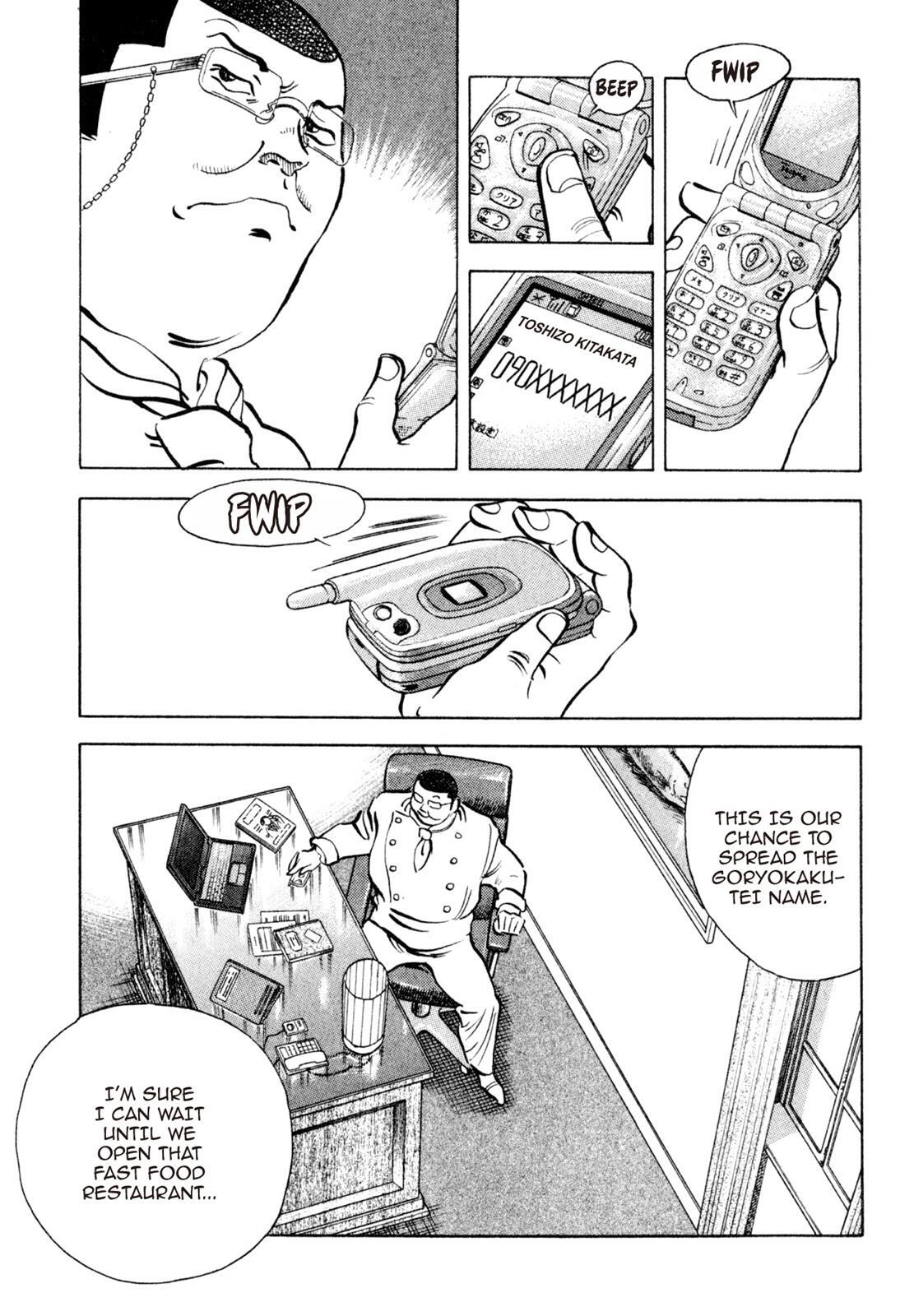 Read Shoku King Manga Online