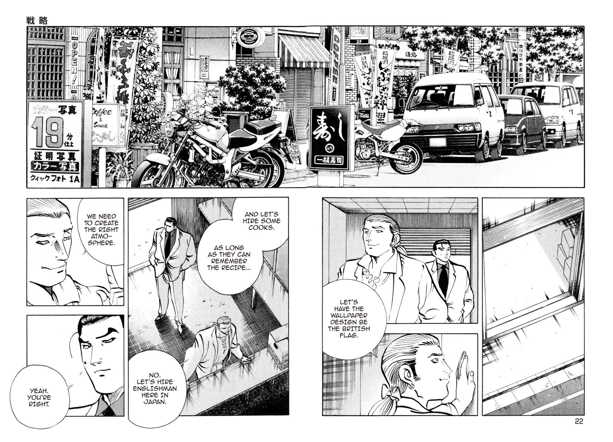 Read Shoku King Manga Online