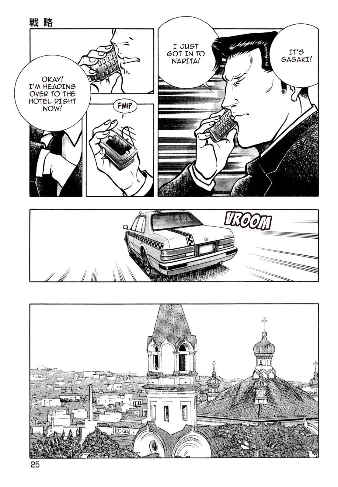 Read Shoku King Manga Online