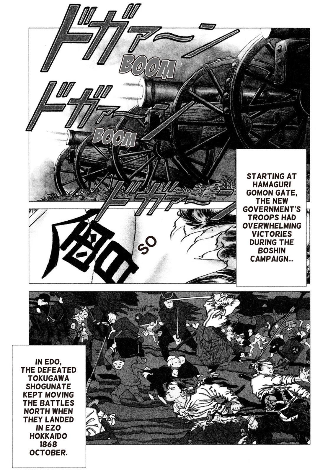 Read Shoku King Manga Online