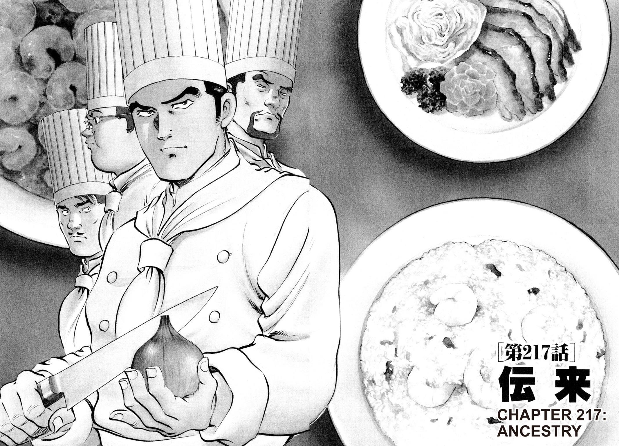 Read Shoku King Manga Online