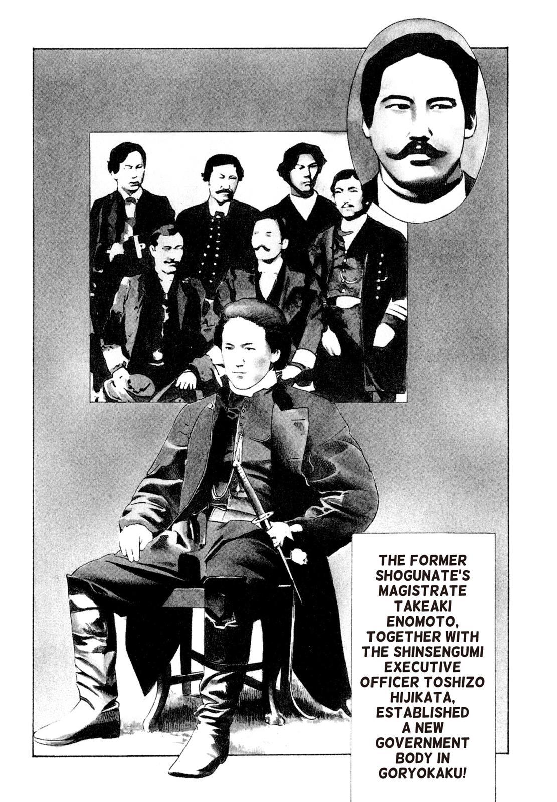 Read Shoku King Manga Online