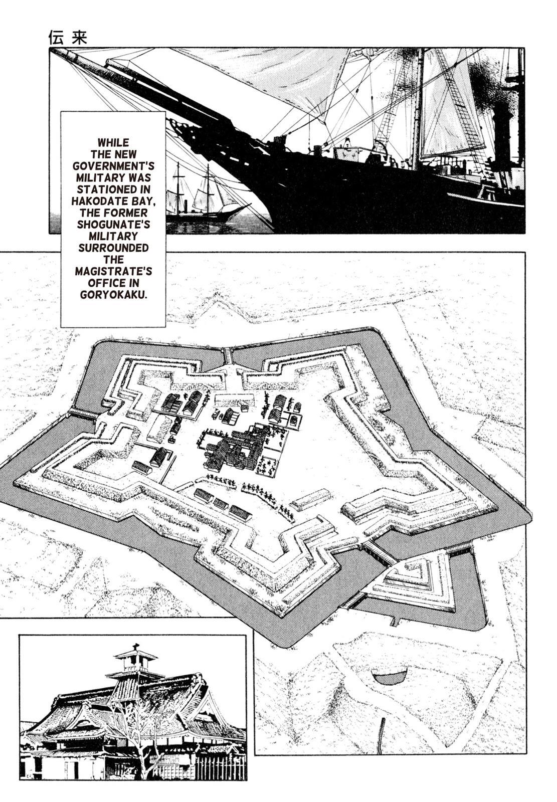Read Shoku King Manga Online