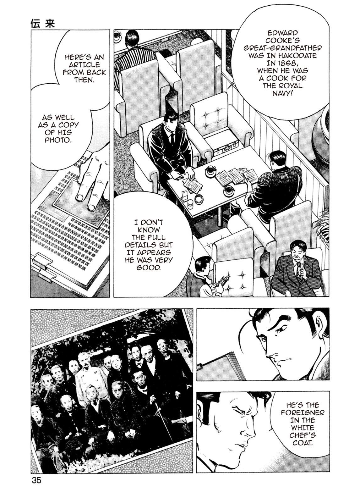 Read Shoku King Manga Online