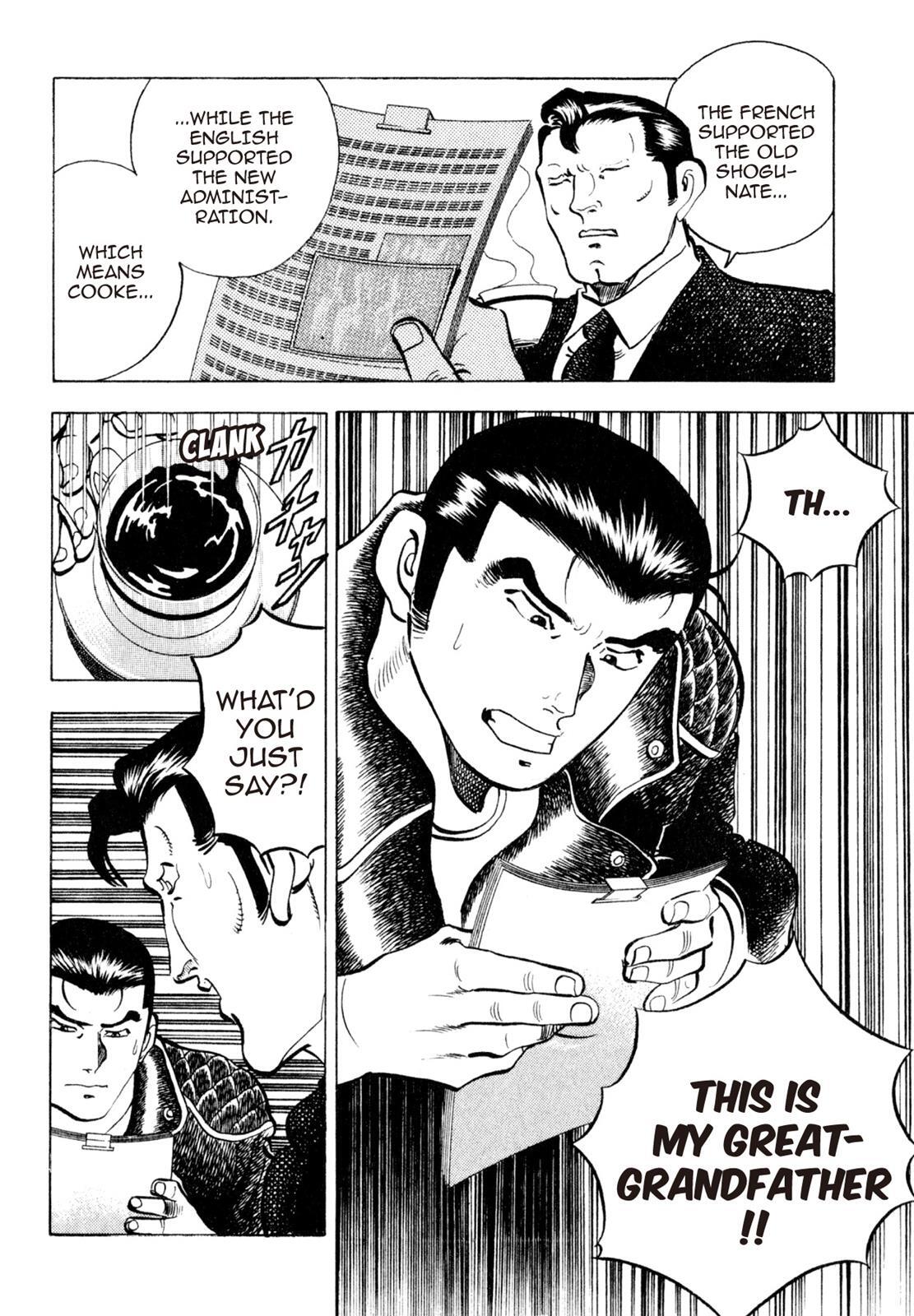 Read Shoku King Manga Online