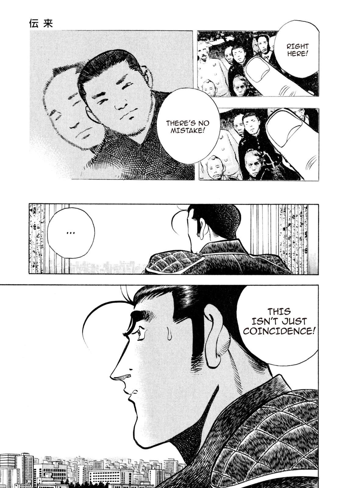 Read Shoku King Manga Online