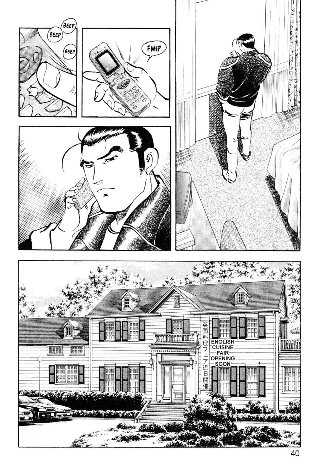Read Shoku King Manga Online