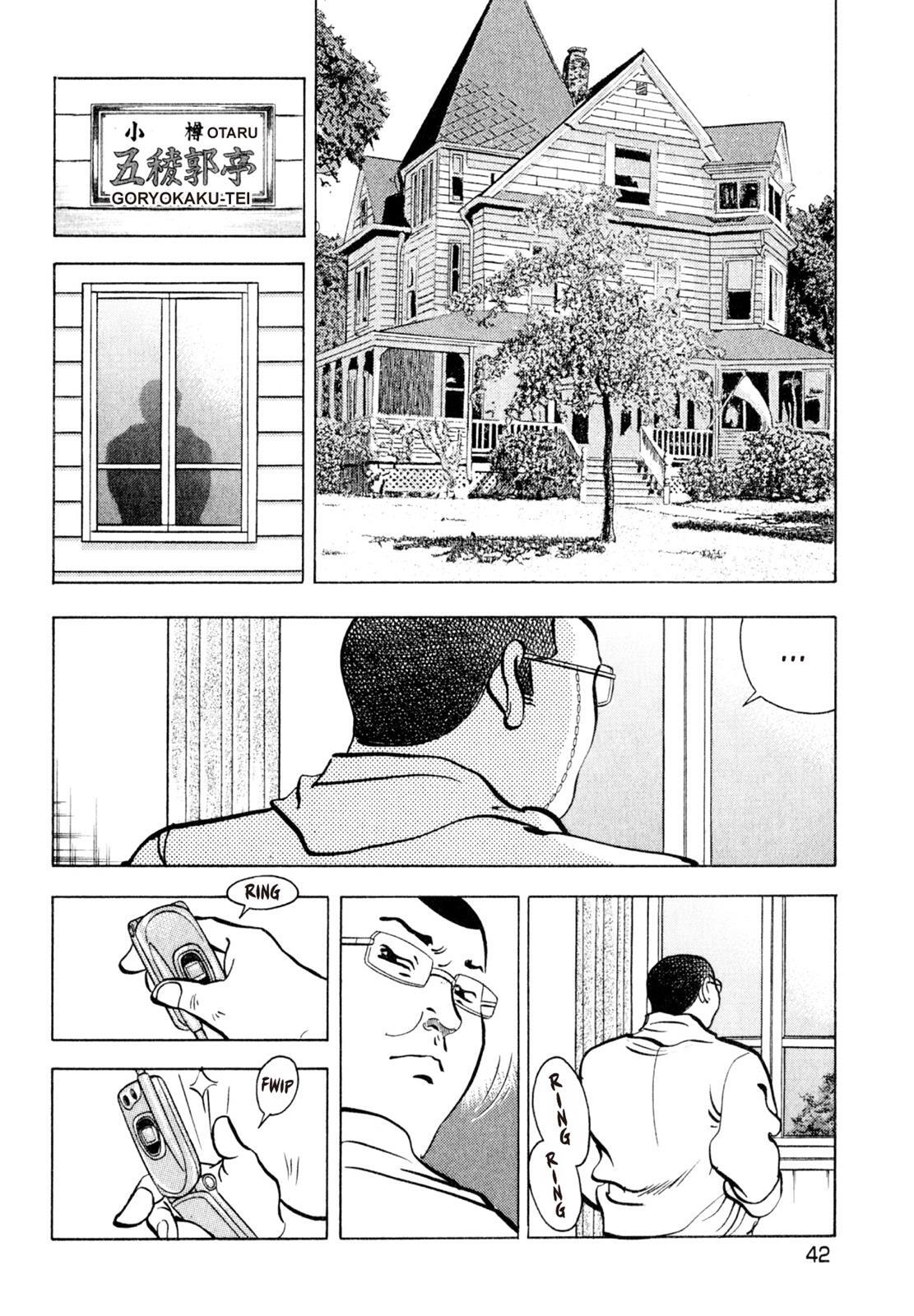 Read Shoku King Manga Online