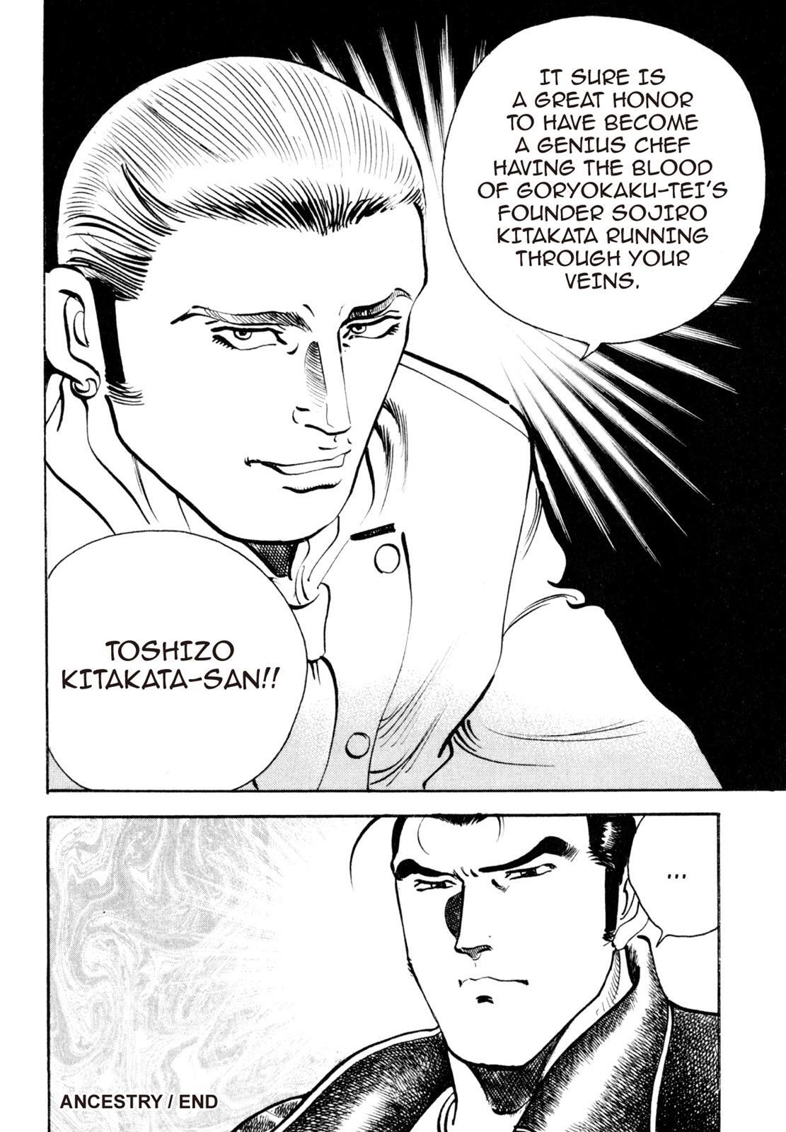 Read Shoku King Manga Online