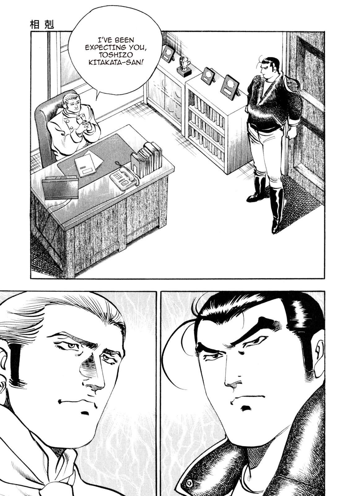 Read Shoku King Manga Online