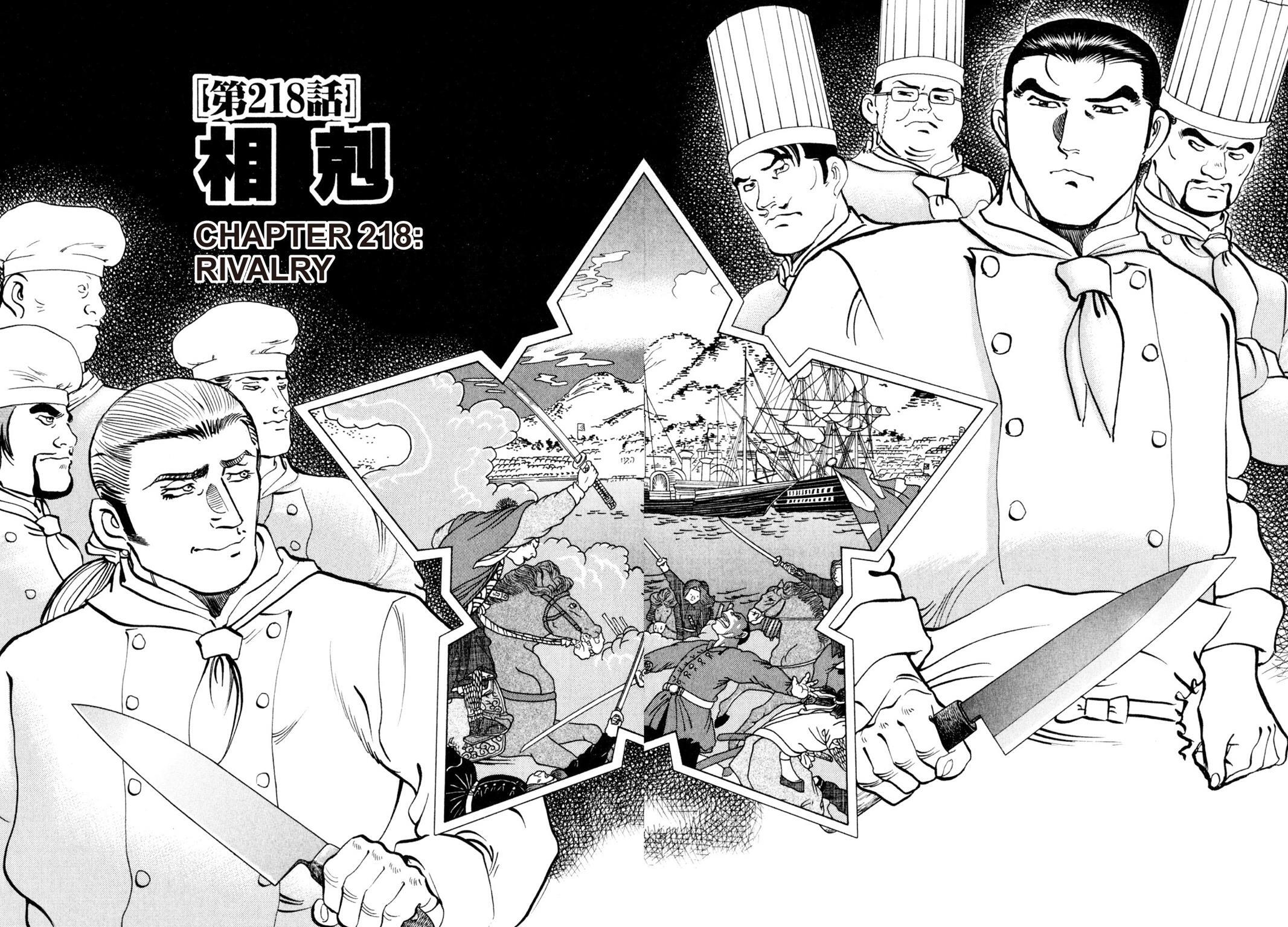 Read Shoku King Manga Online