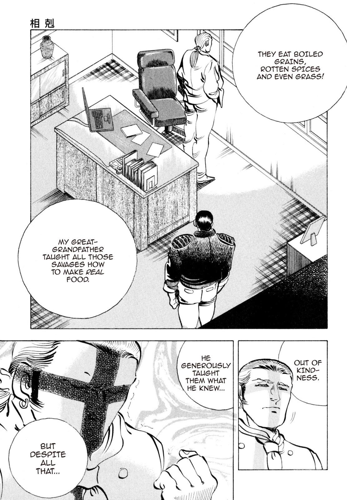 Read Shoku King Manga Online