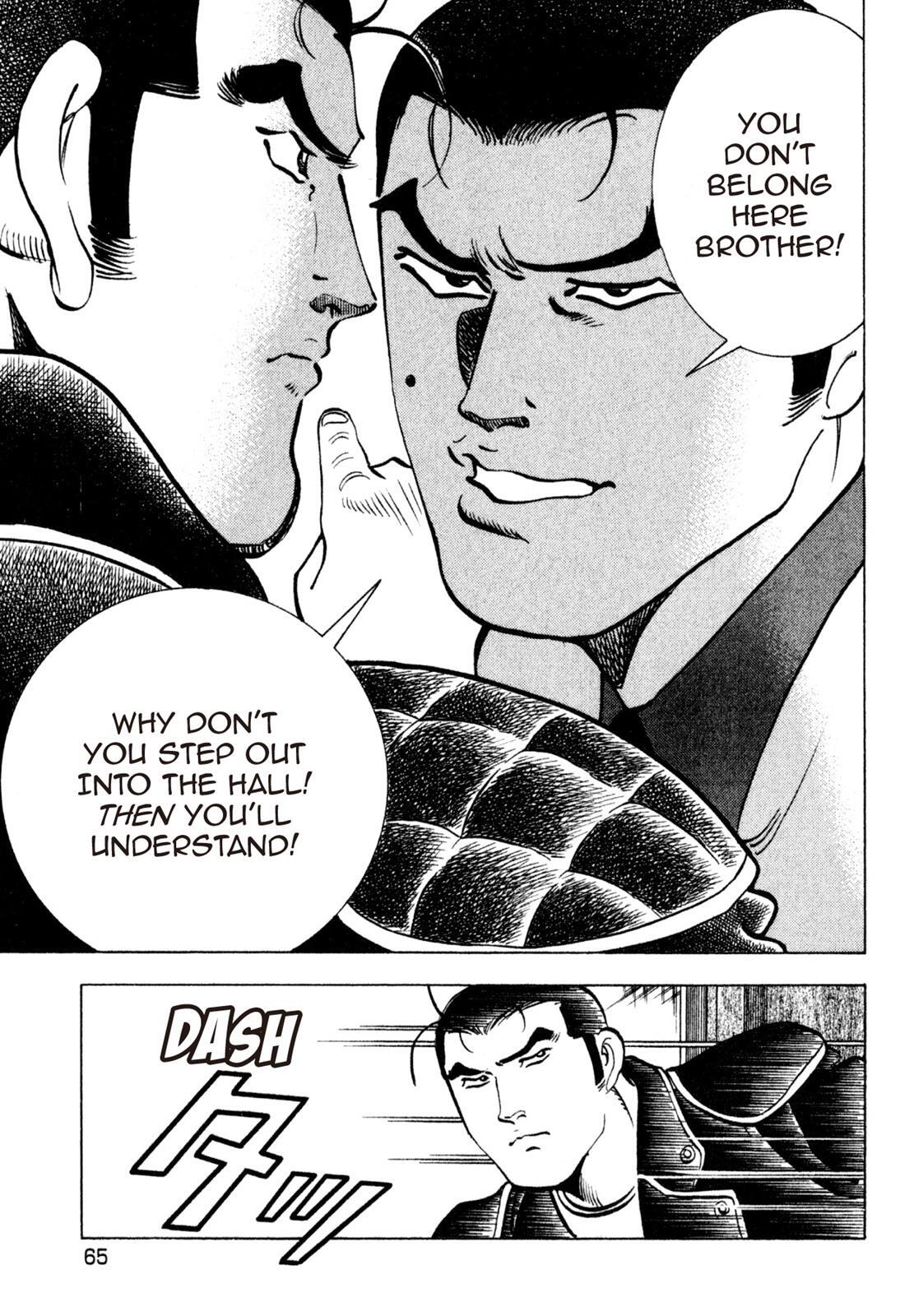 Read Shoku King Manga Online