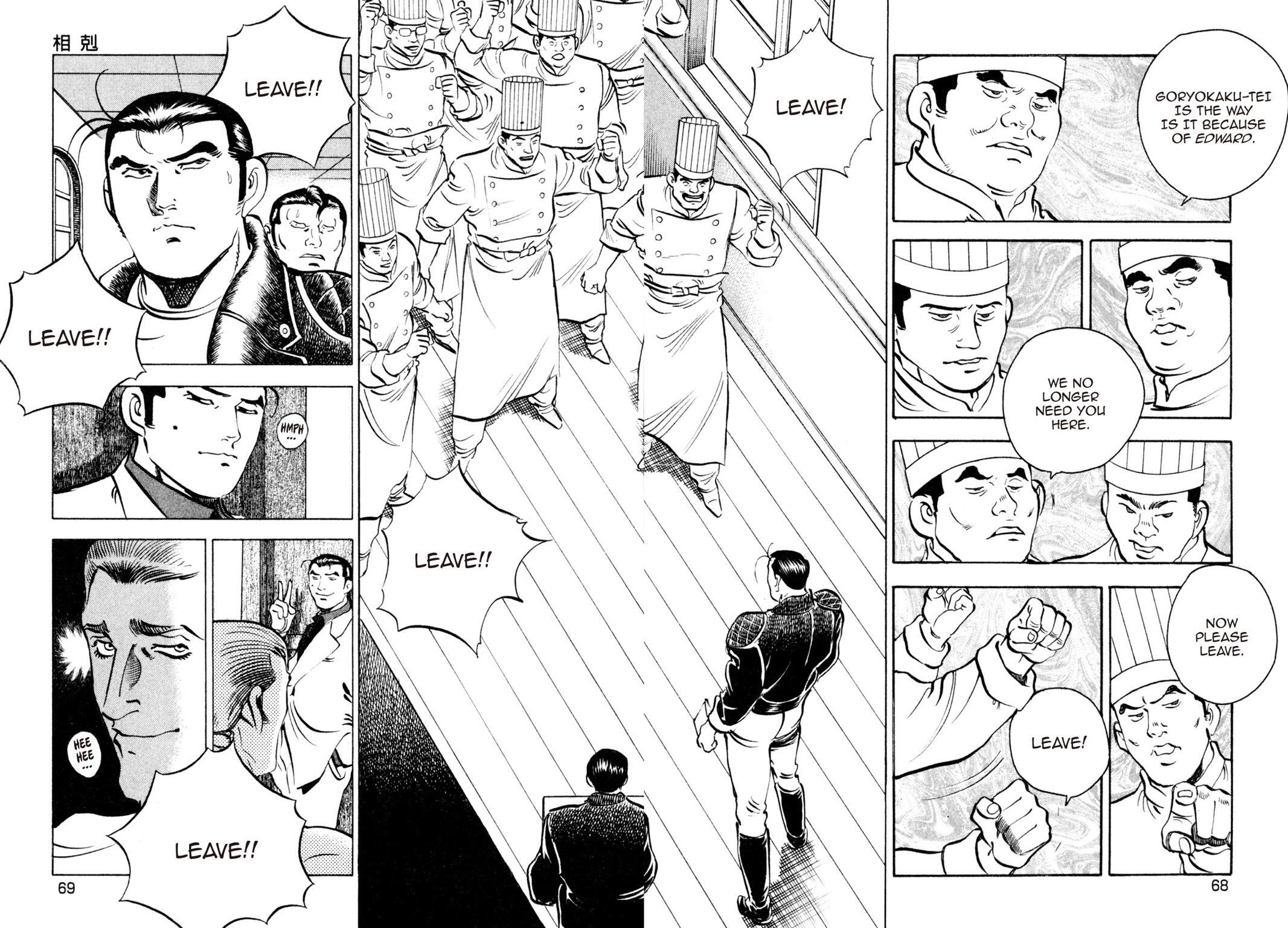 Read Shoku King Manga Online