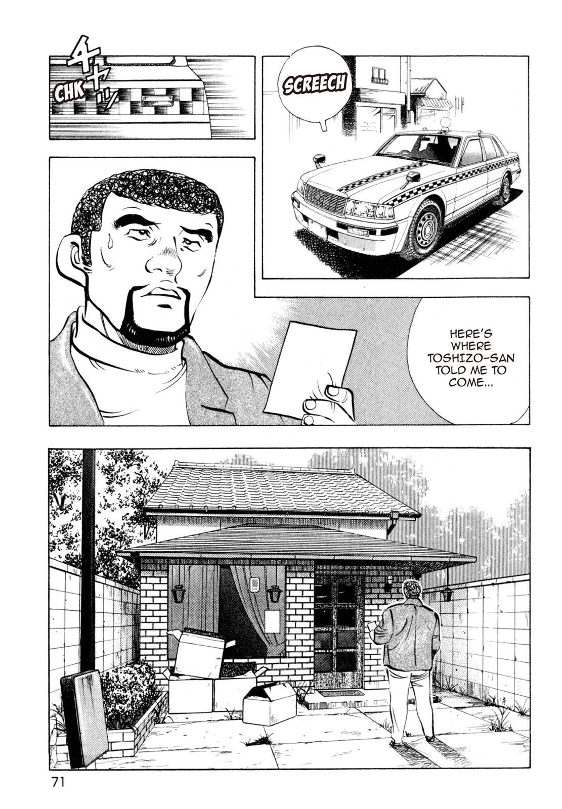 Read Shoku King Manga Online