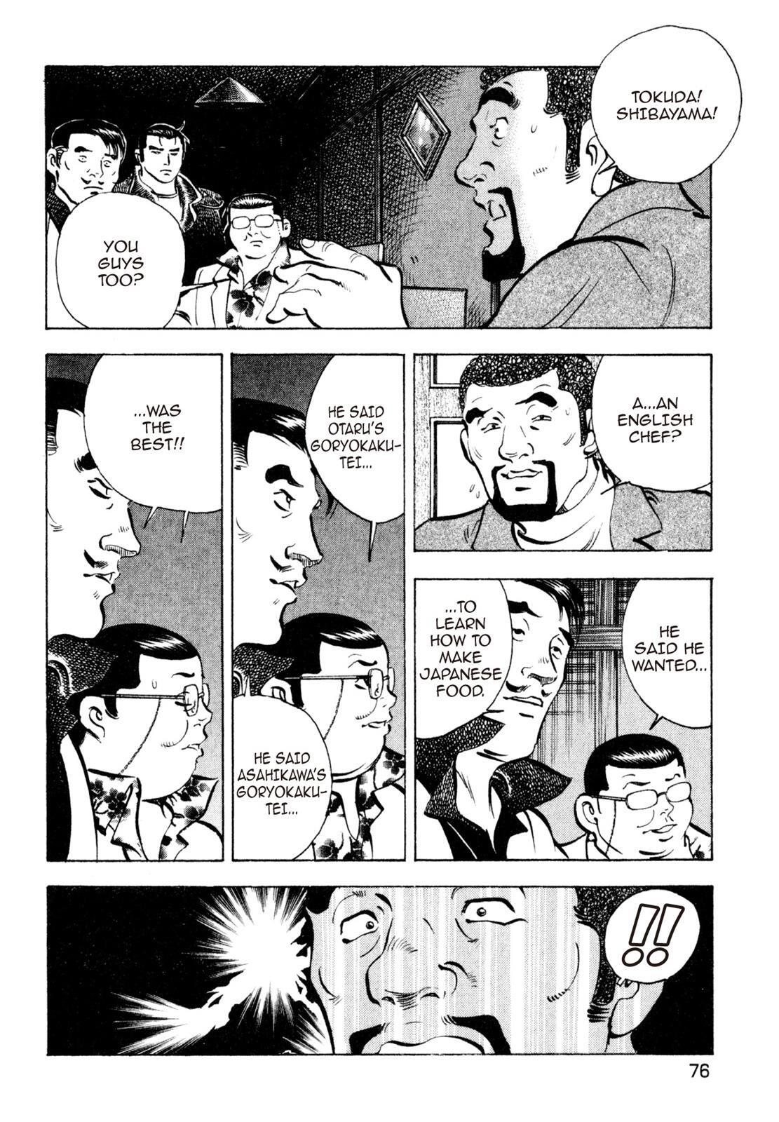 Read Shoku King Manga Online