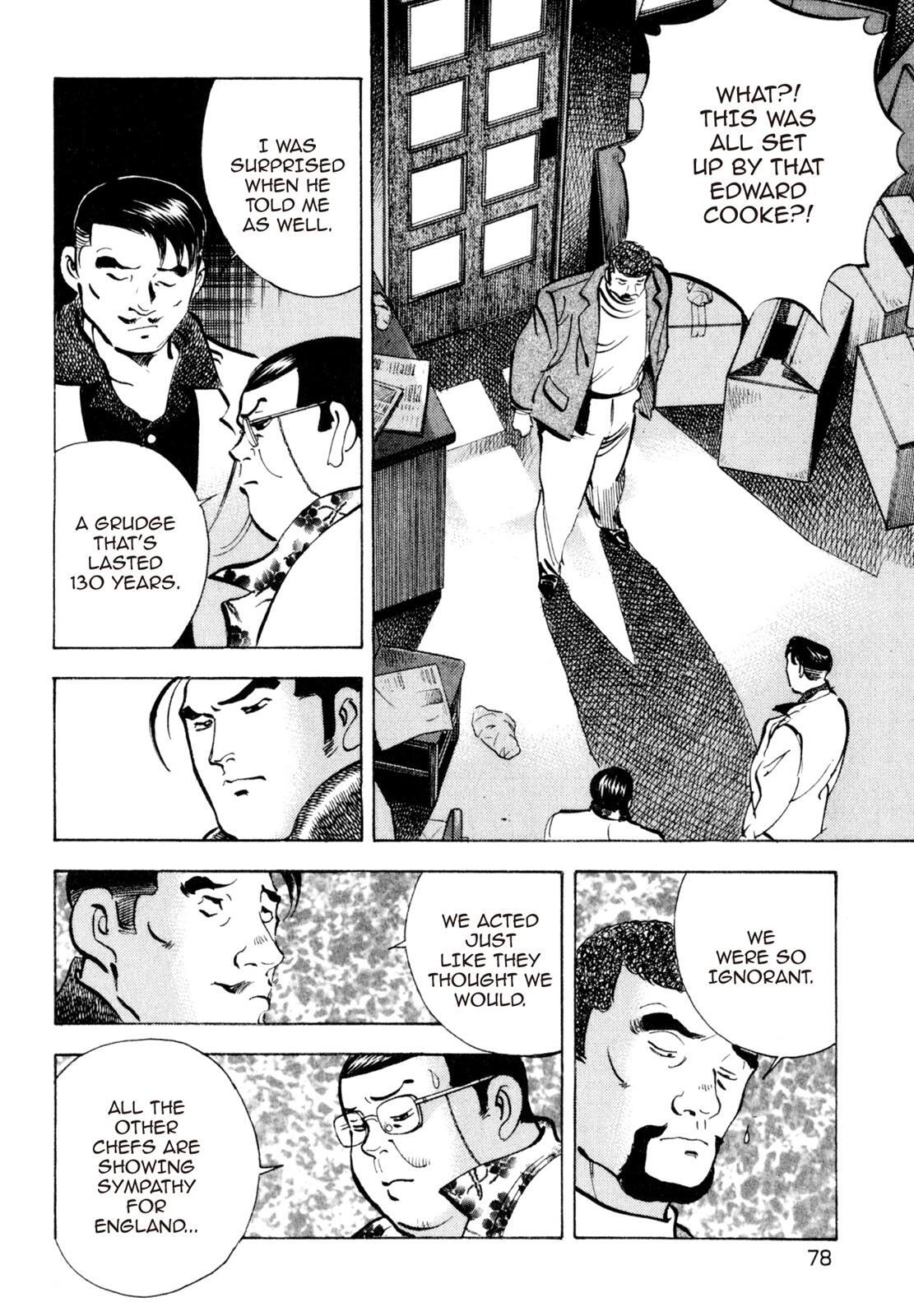 Read Shoku King Manga Online
