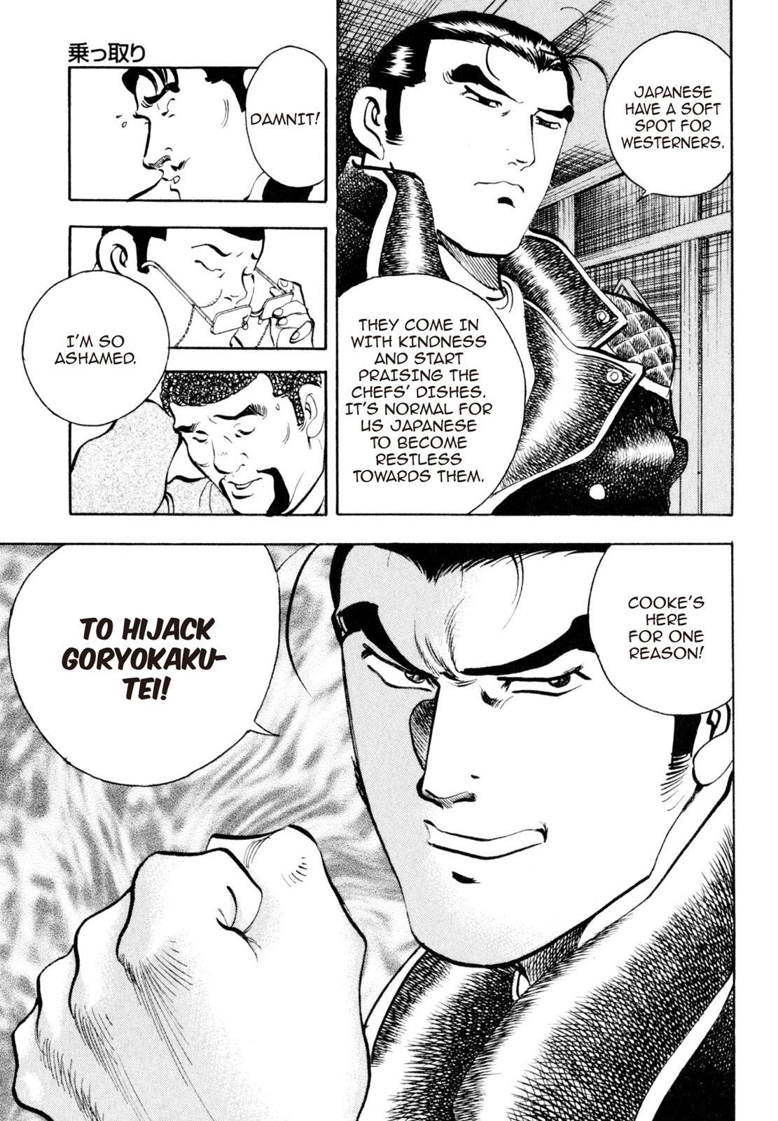 Read Shoku King Manga Online