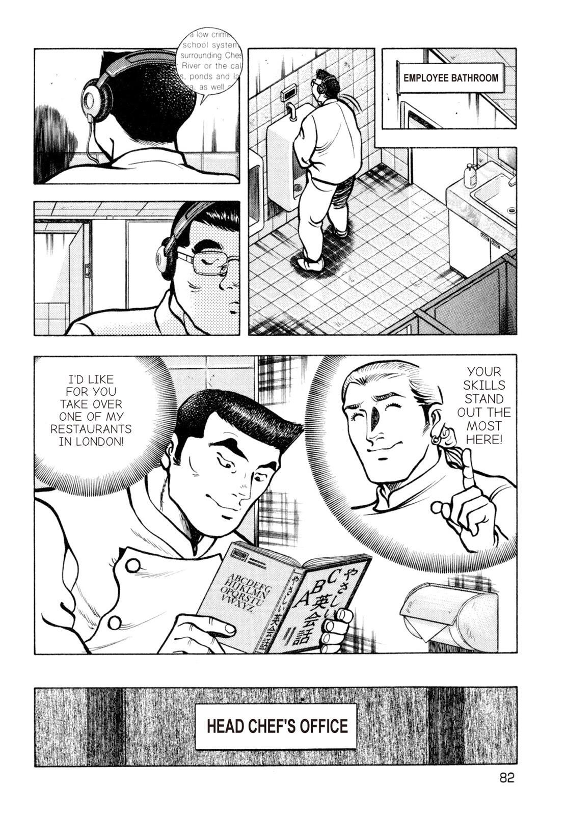 Read Shoku King Manga Online