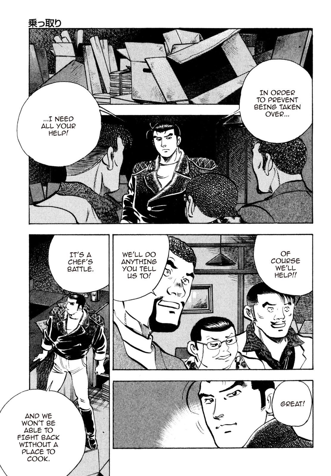 Read Shoku King Manga Online