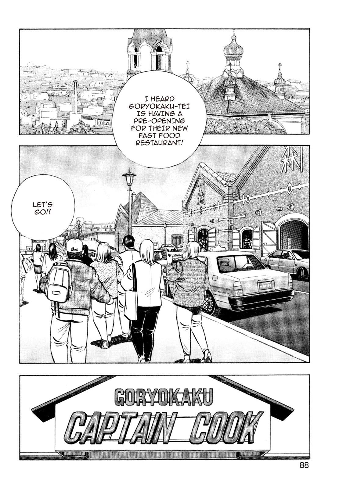 Read Shoku King Manga Online