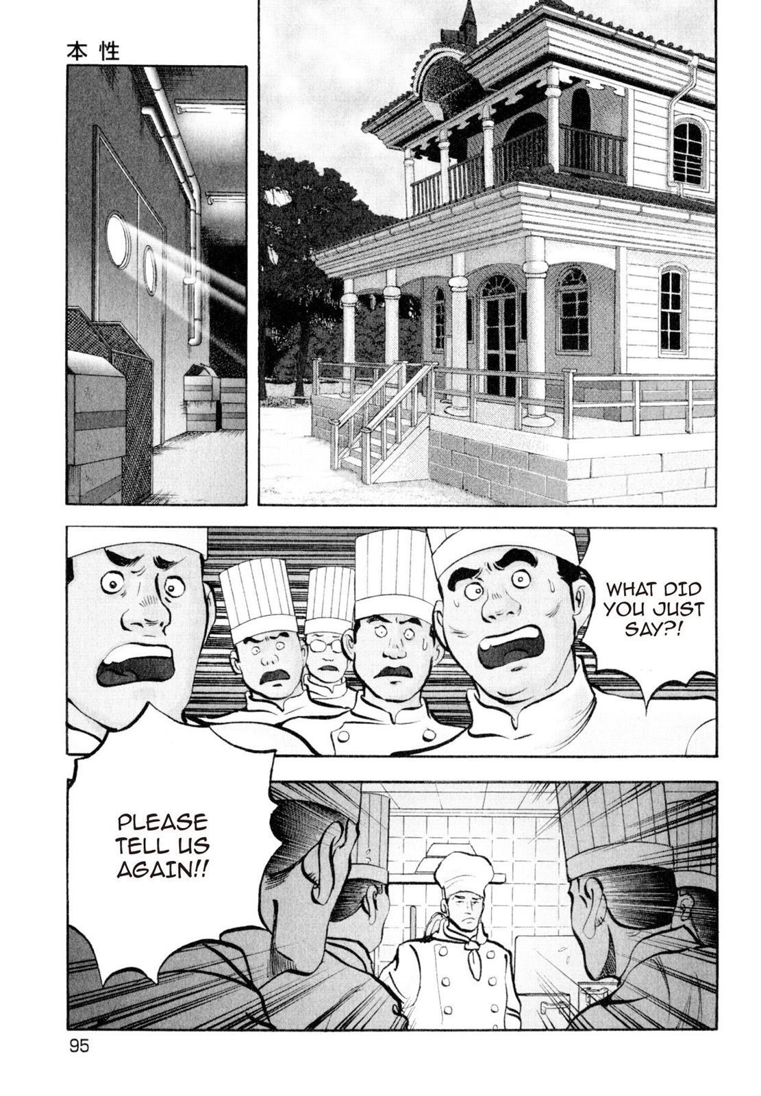 Read Shoku King Manga Online