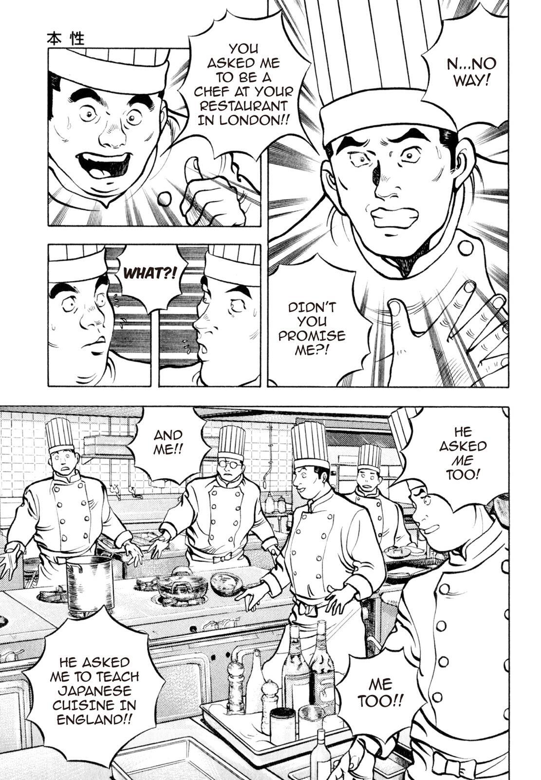 Read Shoku King Manga Online