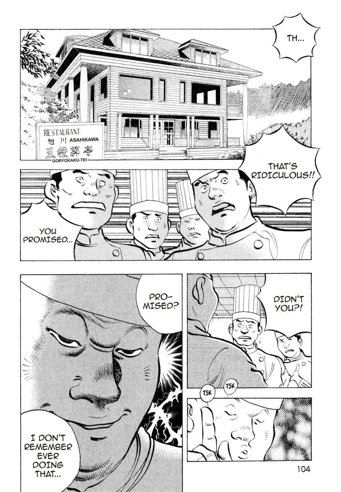 Read Shoku King Manga Online